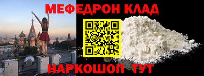 мет Бугуруслан