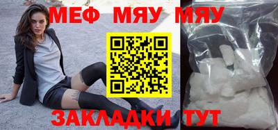 стаф Бузулук