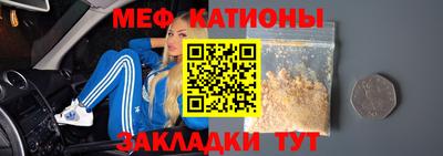 мет Бугуруслан