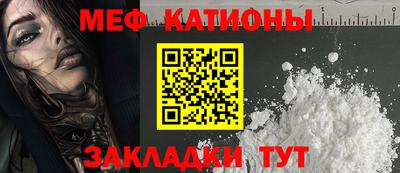мет Бугуруслан