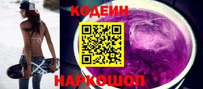 прущие грибы Будённовск
