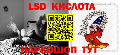 стаф Бузулук