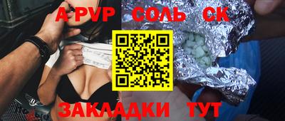 стаф Бузулук