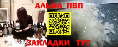 стаф Бузулук
