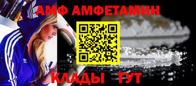 прущие грибы Будённовск