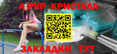 прущие грибы Будённовск