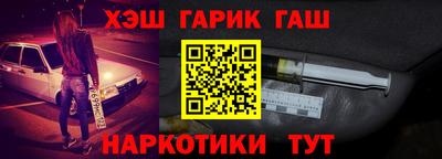 мет Бугуруслан