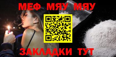 стаф Бузулук
