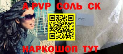 прущие грибы Будённовск