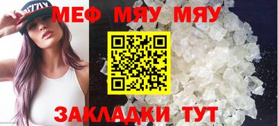 прущие грибы Будённовск