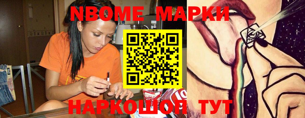Лсд 25 экстази кислота Рославль