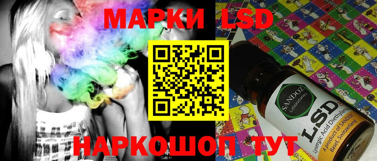 Марки 25I-NBOMe  Марки 25I-NBOMe 1,5мг  Вход с VPN  Рославль 