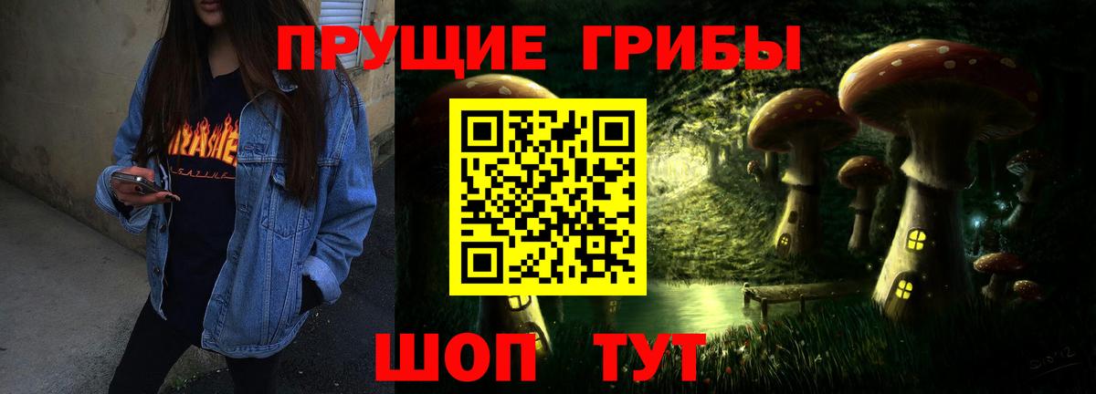 Рославль  Псилоцибиновые грибы Magic Shrooms  Вход с VPN  дарнет шоп  Псилоцибиновые грибы Psilocybe 