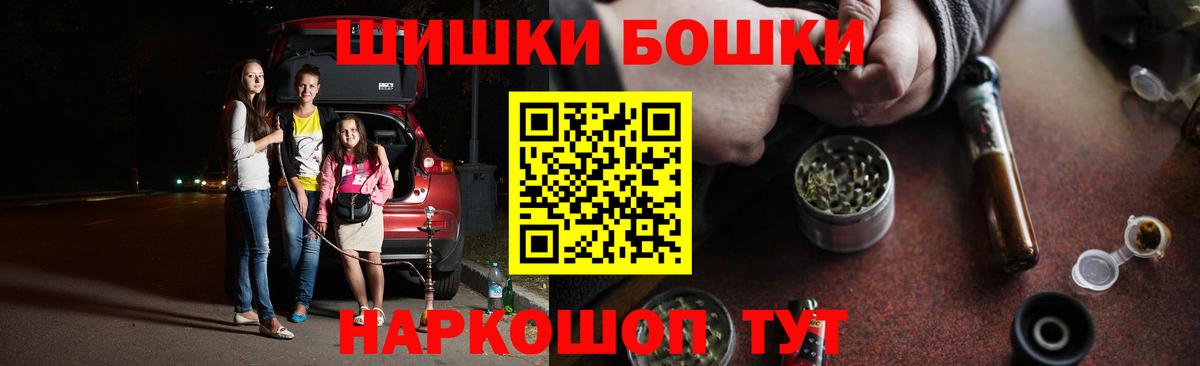 Каннабис планчик  Марихуана ГИДРОПОН  Вход с VPN  Бошки Шишки сатива  Рославль 